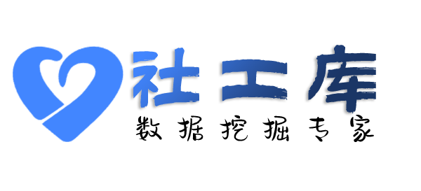 X-ray社工库查询人物轨迹具体用什么交通工具去什么地方